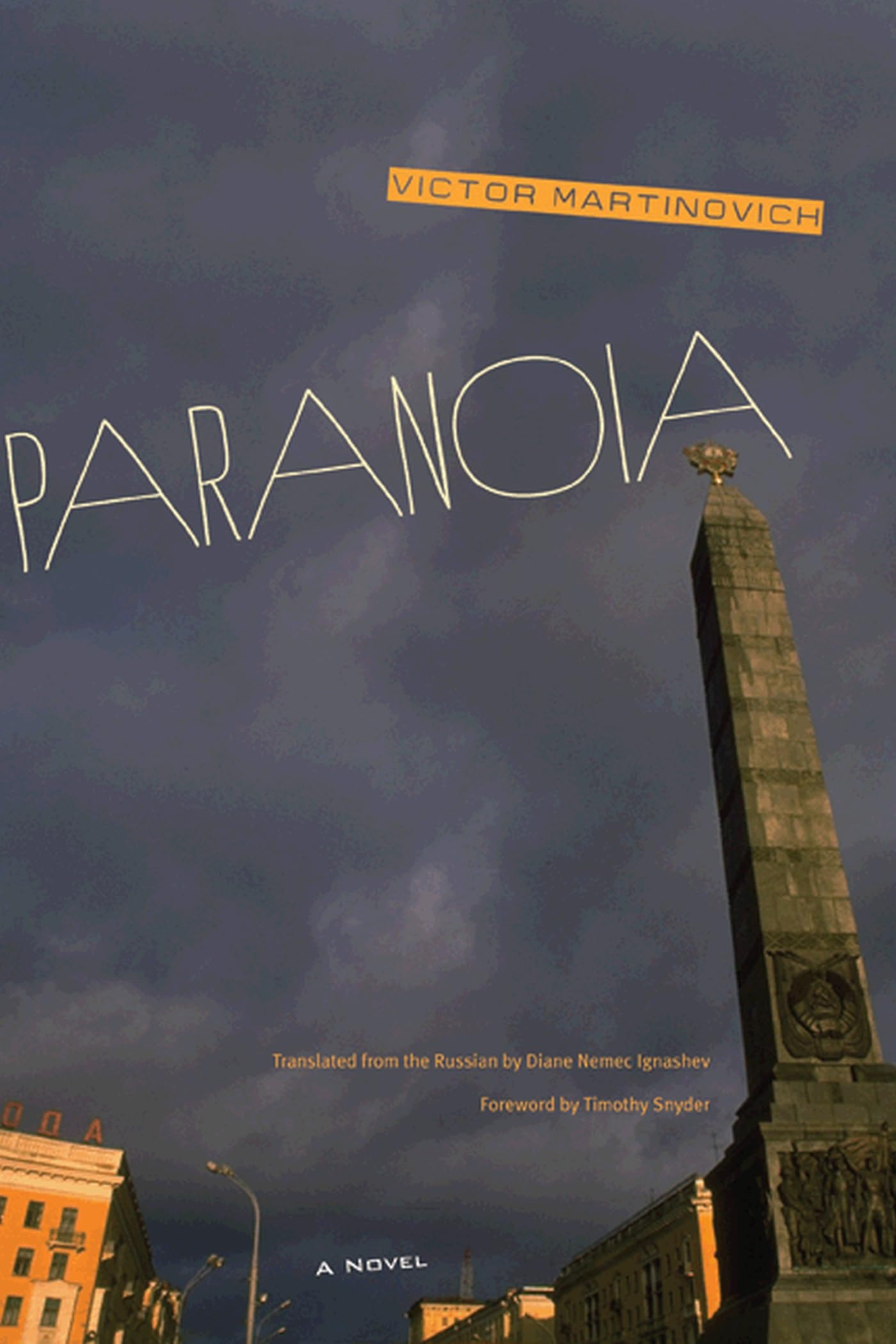 Paranoia: A Novel,Used