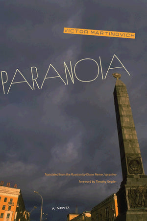 Paranoia: A Novel,Used