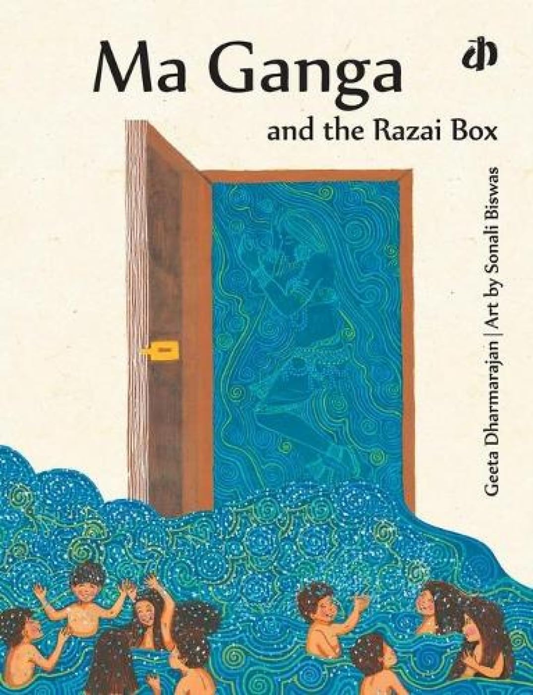 Ma Ganga And The Razai Box,Used