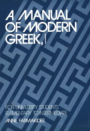 A Manual of Modern Greek, I: For University Students: Elementary to Intermediate (Yale Language Series),Used