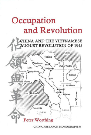 Occupation and Revolution: China and the Vietnamese August Revolution of 1945 (China Research Monograph),Used