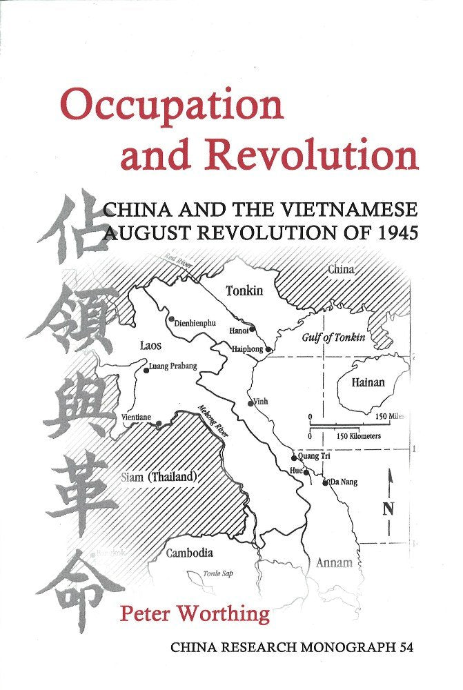 Occupation and Revolution: China and the Vietnamese August Revolution of 1945 (China Research Monograph),Used