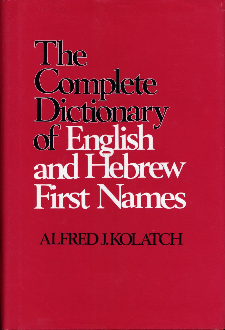 The Complete Dictionary of English and Hebrew First Names (English and Hebrew Edition),New