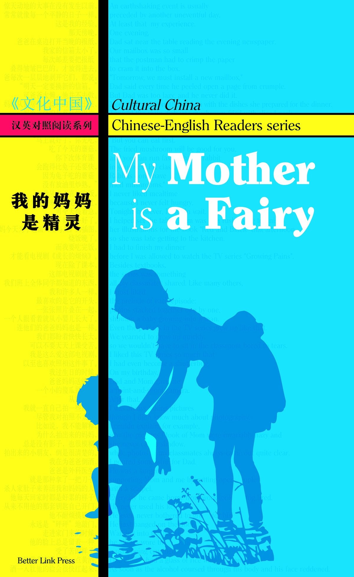 My Mother Is A Fairy: A Novel