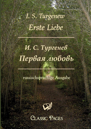 Erste Liebe/Pervaja Ljubov (Classic Pages) (Russian Edition),Used