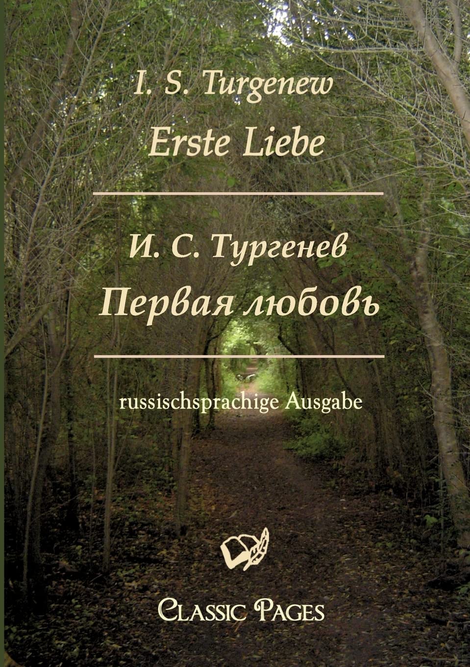 Erste Liebe/Pervaja Ljubov (Classic Pages) (Russian Edition),Used