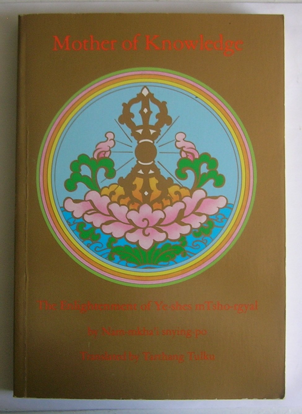 Mother of Knowledge (Tibetan Translation Series),Used