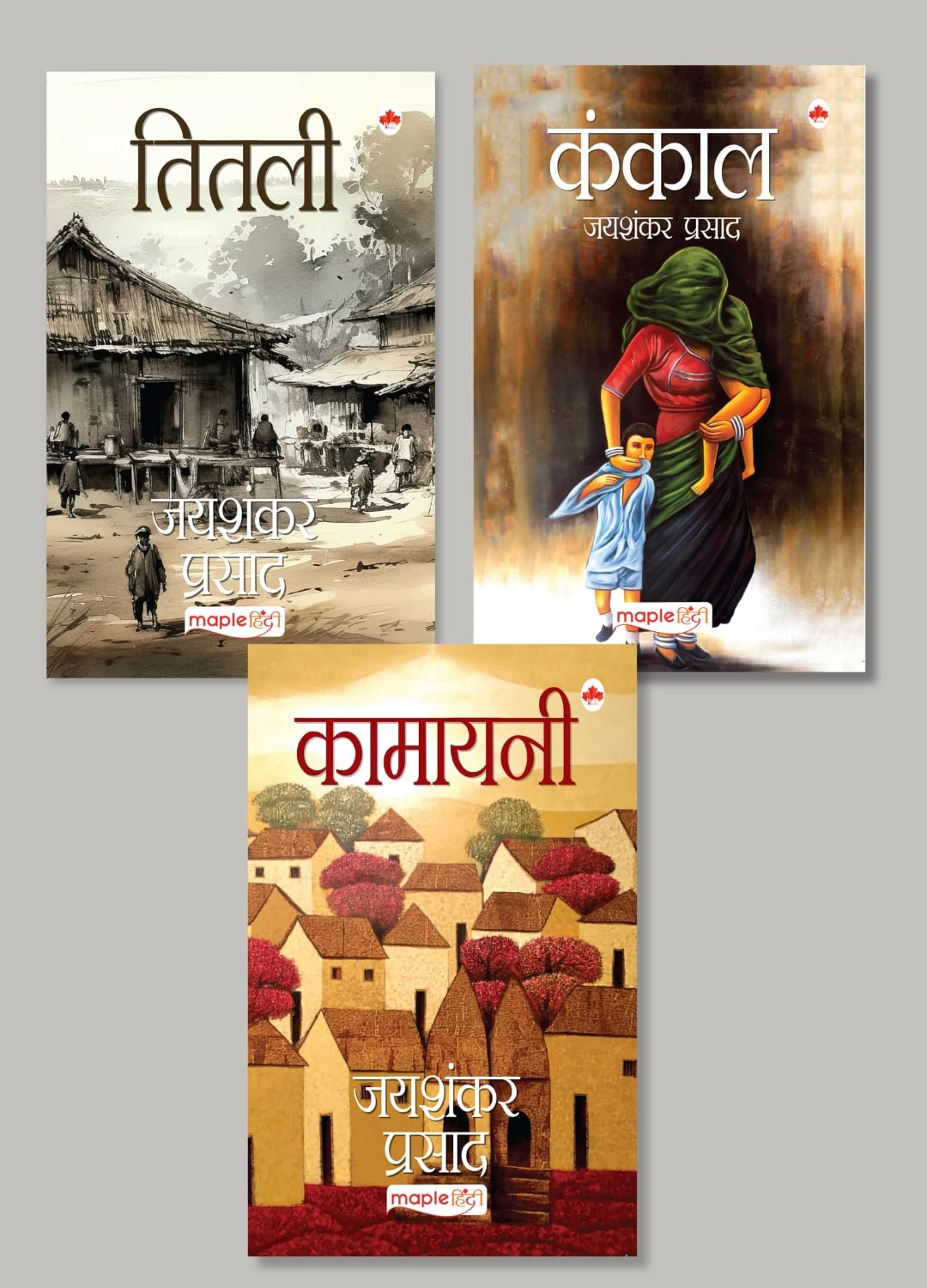 Jaishankar Prasad (Set Of 3 Books) - Kankal, Titli, Kamayani