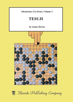 Tesuji,Used