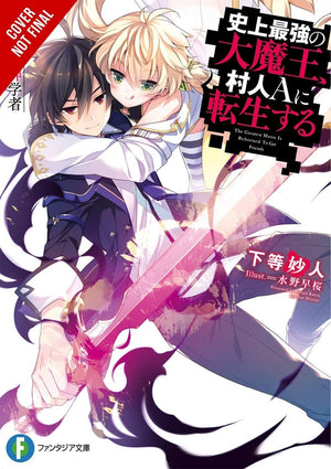 The Greatest Demon Lord Is Reborn As A Typical Nobody, Vol. 4 (Light Novel): The Lonely Divine Scholar (The Greatest Demon Lord