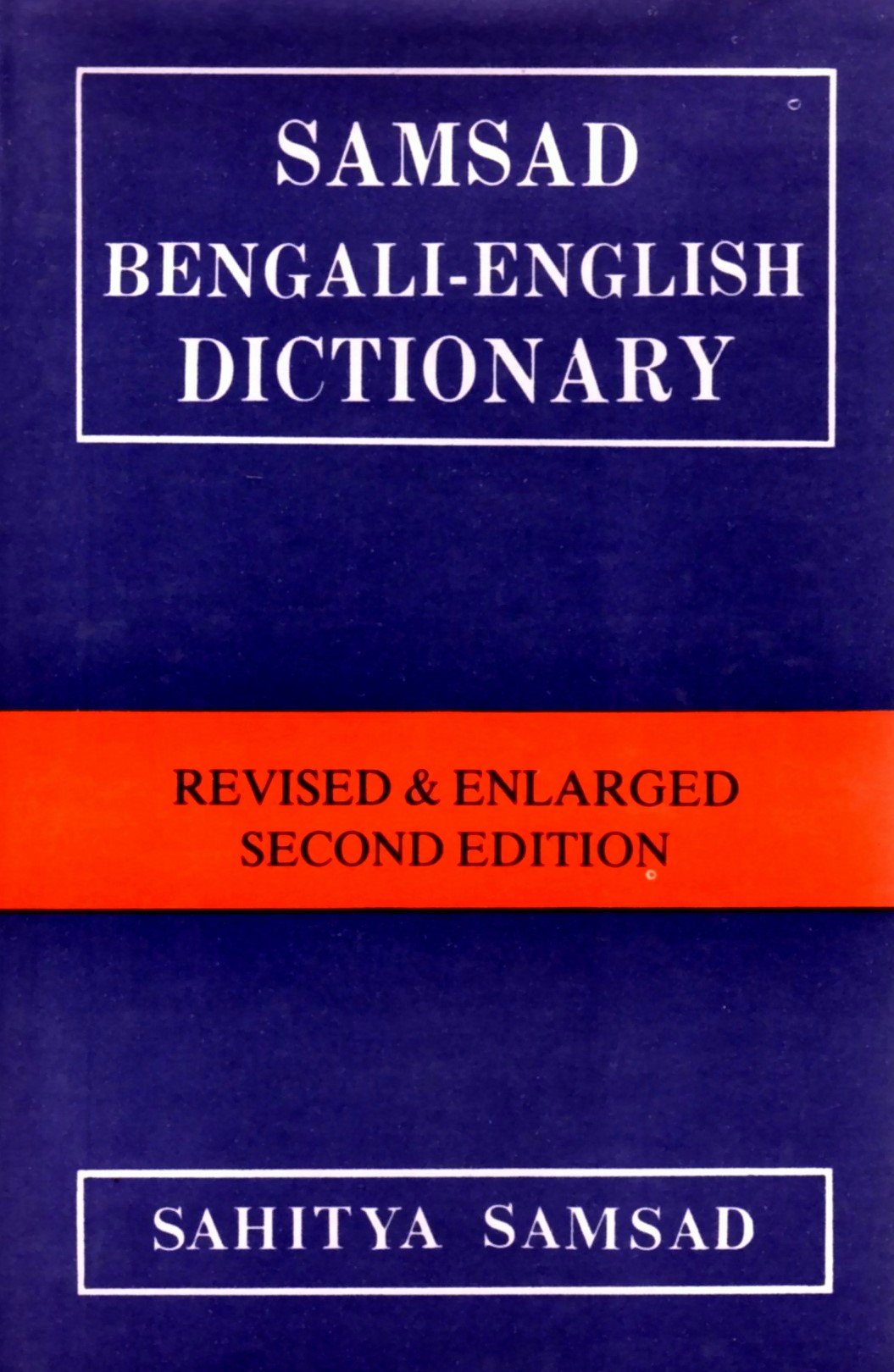 Samsad BengaliEnglish dictionary,Used