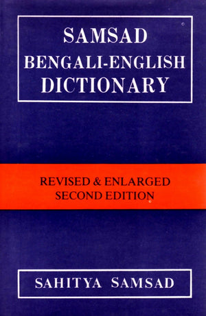 Samsad BengaliEnglish dictionary,Used