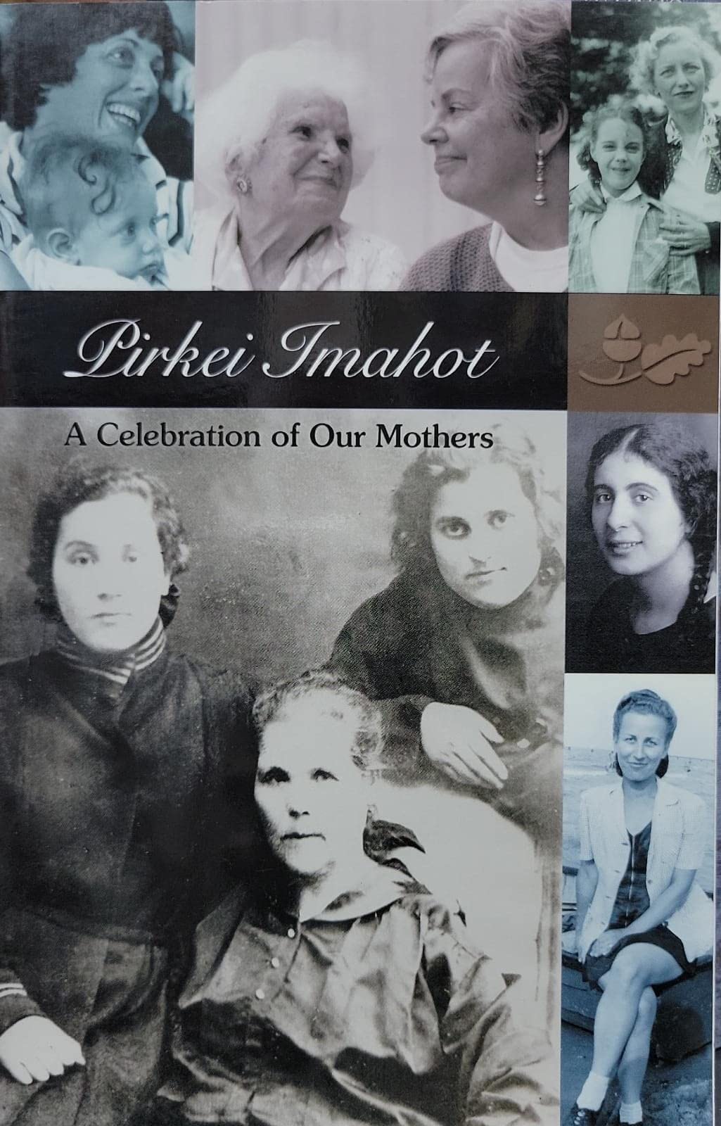 Pirke Imahot : A Celebration of our Mothers,Used