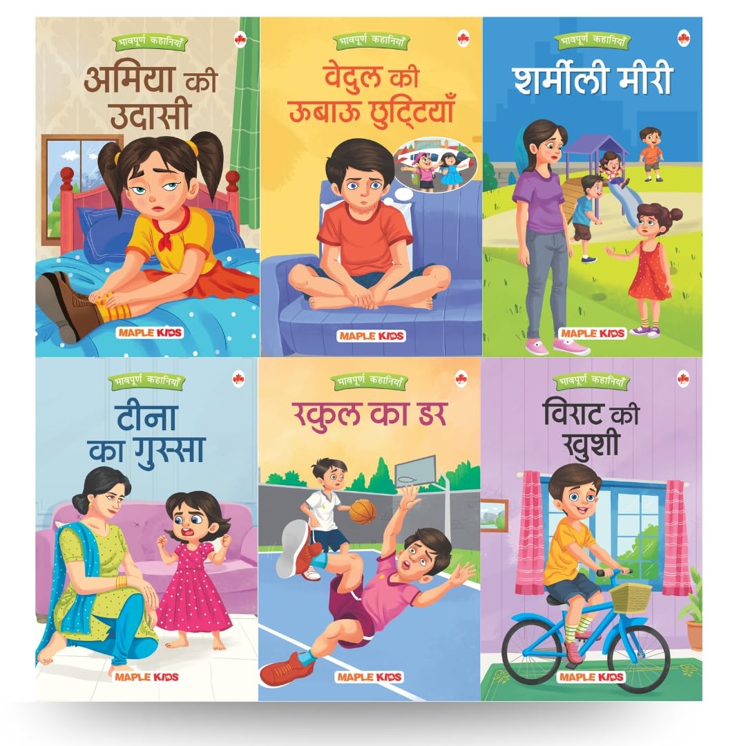 Story Books For Kids - Emotions (Illustrated) (Set Of 6 Books) (Hindi) - Phonic Stories - Bedtime Stories -Age 3+ - Read Aloud To Infants, Toddlers
