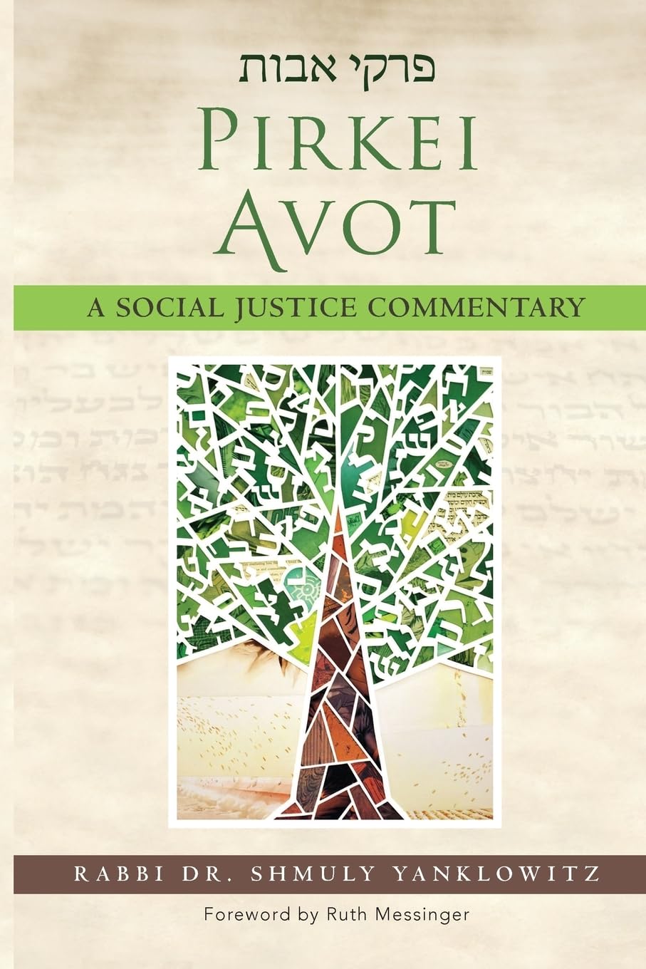 Pirkei Avot: A Social Justice Commentary,New