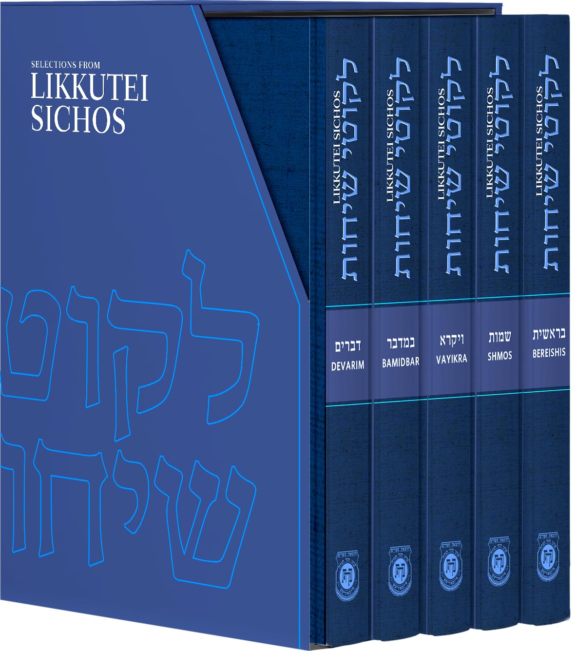 Commentary & Views On Weekly Torah Portion By The Lubavitcher Rebbe  Original Judaism Book On Jewish History & Religion  Torah I
