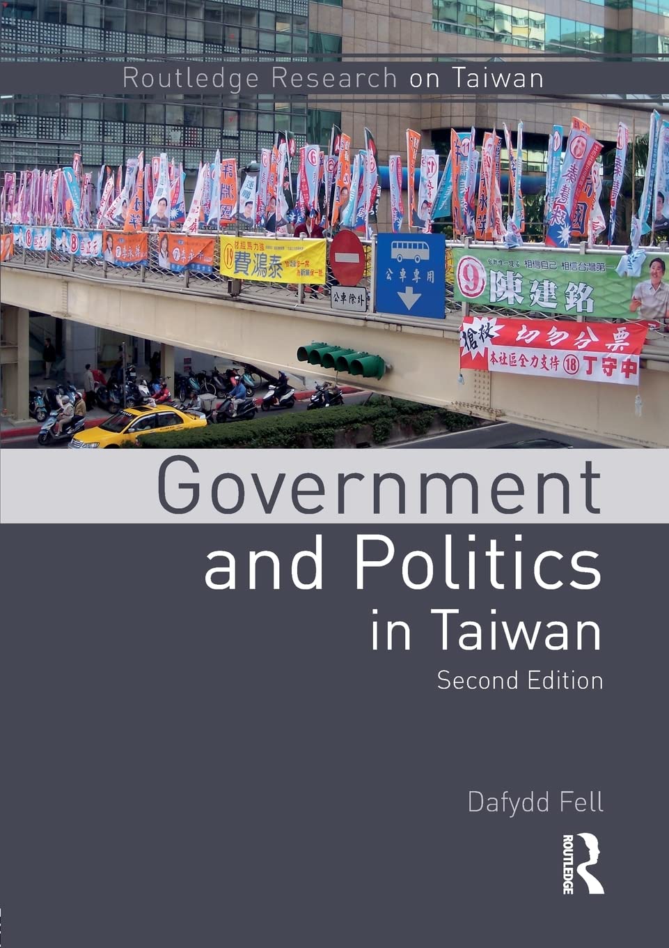 Government and Politics in Taiwan (Routledge Research on Taiwan Series),Used