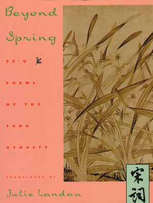 Beyond Spring: T'Zu Poems of the Sung Dynasty,Used