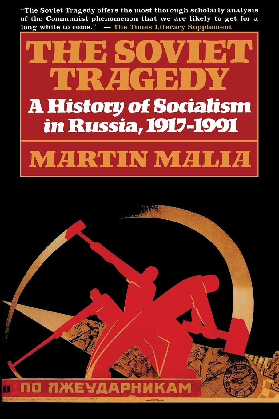 The Soviet Tragedy: A History of Socialism in Russia, 19171991,Used