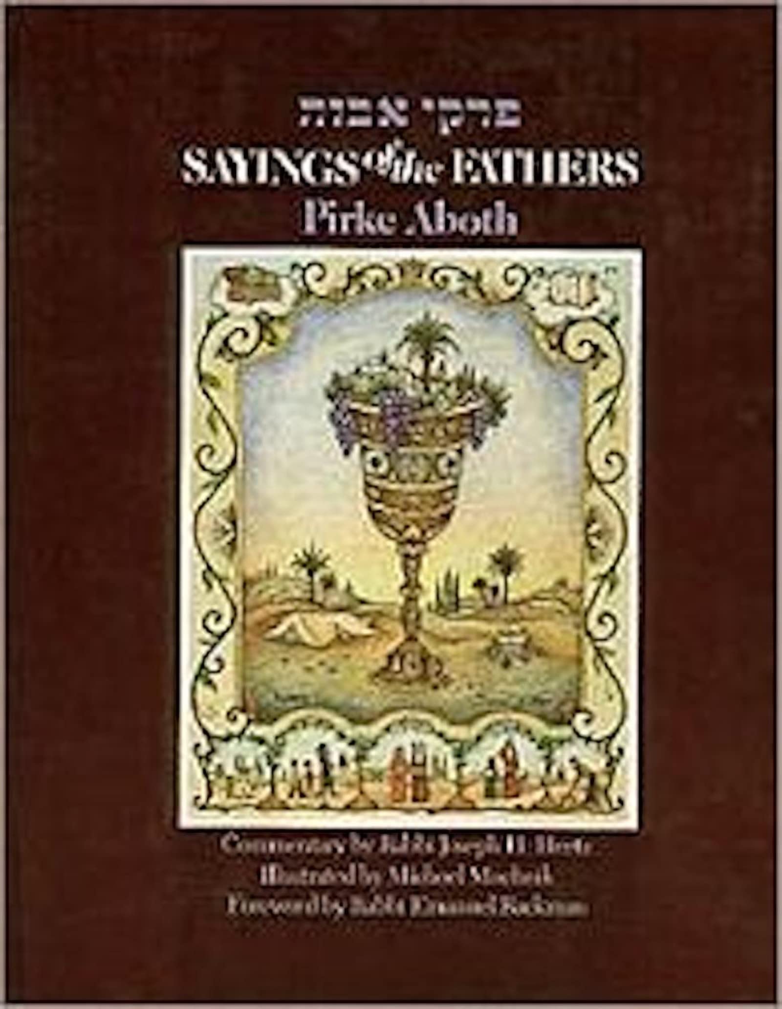 Sayings of the Fathers: Pirke Aboth,Used