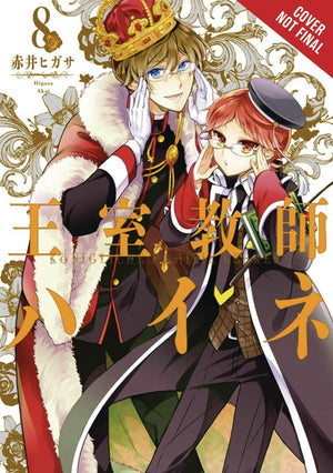 The Royal Tutor, Vol. 8 (The Royal Tutor, 8)