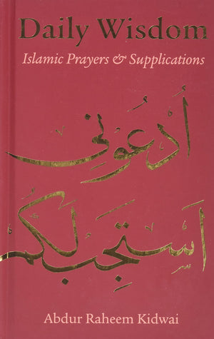 Daily Wisdom: Islamic Prayers And Supplications (Arabic Edition),New