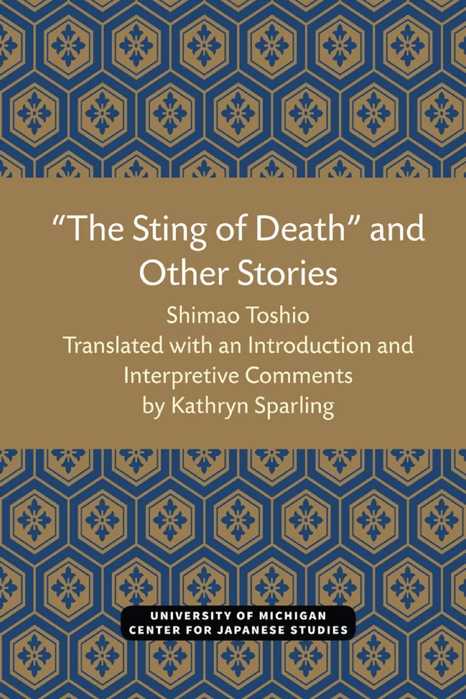 The Sting of Death and Other Stories (Michigan Papers in Japanese Studies) (Volume 12),New