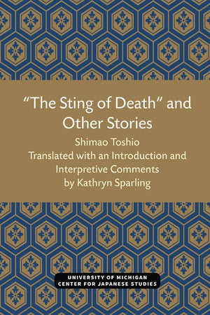 The Sting of Death and Other Stories (Michigan Papers in Japanese Studies) (Volume 12),Used