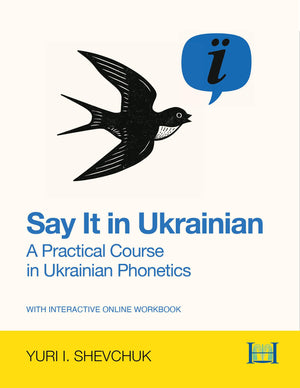 Say It In Ukrainian: A Practical Course In Ukrainian Phonetics: A Practical Course In Ukrainian Phonetics