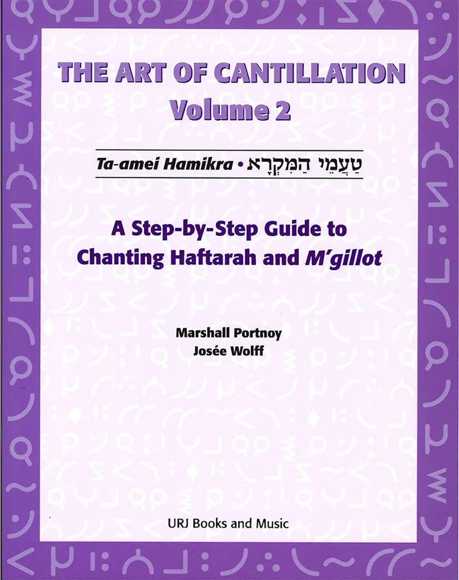 Art Of Cantillation, Vol. 2: A Stepbystep Guide To Chanting Haftarot And M'Gilot,New
