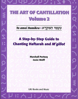 Art Of Cantillation, Vol. 2: A Stepbystep Guide To Chanting Haftarot And M'Gilot,New