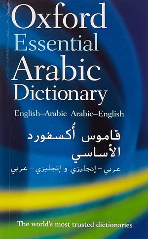 Oxford Essential Arabic Dictionary (Multilingual Edition),Used