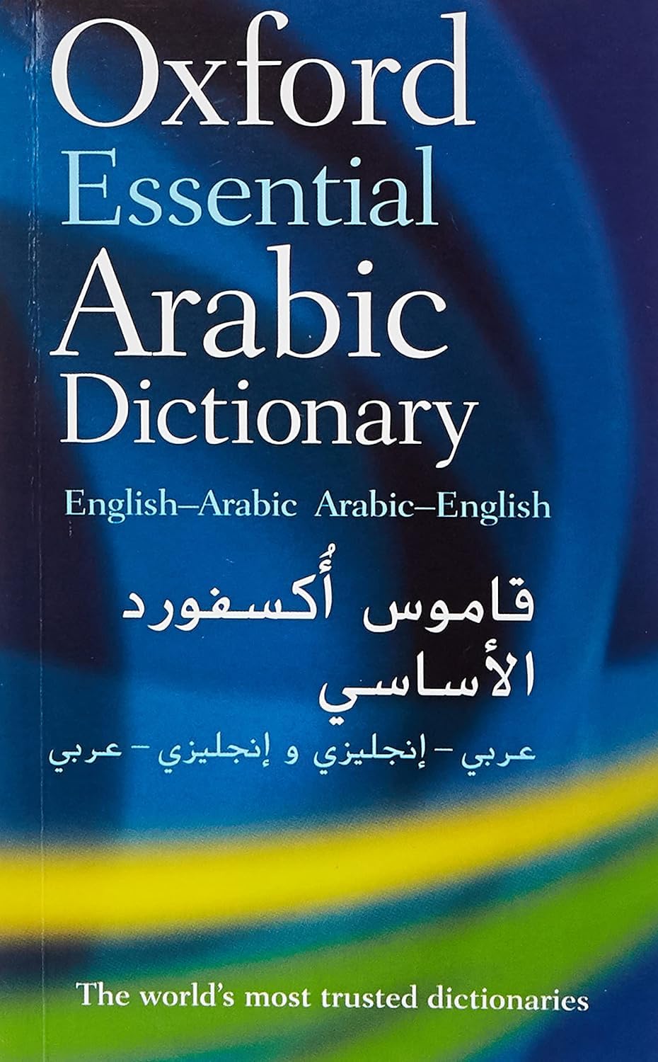Oxford Essential Arabic Dictionary (Multilingual Edition),Used