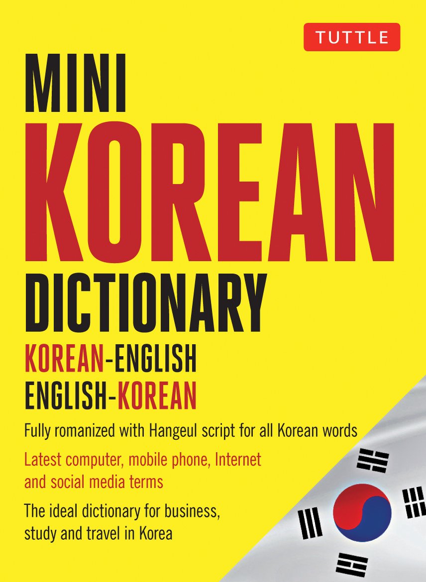 Mini Korean Dictionary: Koreanenglish Englishkorean (Tuttle Mini Dictionary),Used