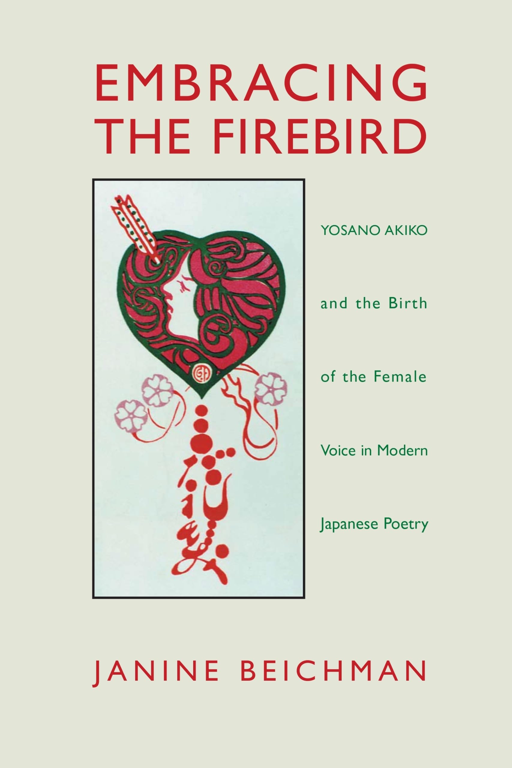 Embracing the Firebird: Yosano Akiko and the Rebirth of the Female Voice in Modern Japanese Poetry,Used