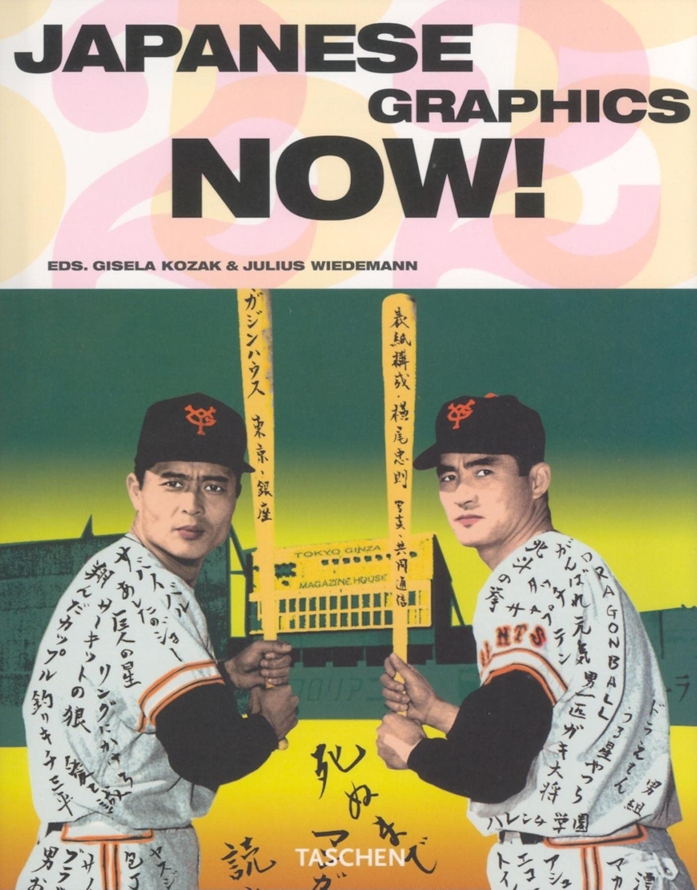 Japanese Graphics Now!,Used