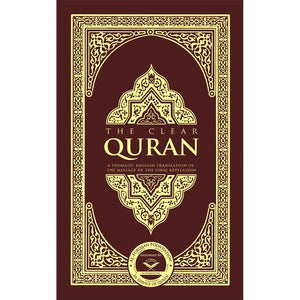The Clear Quran Series  English Hardcover,Used