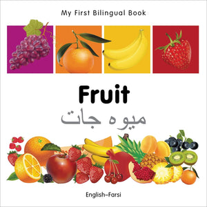 My First Bilingual BookFruit (EnglishFarsi) (English and Farsi Edition),Used