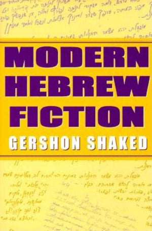 Modern Hebrew Fiction (Jewish Literature and Culture),Used