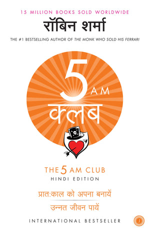 The 5 Am Club (Hindi)
