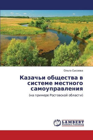 Kazach'i obshchestva v sisteme mestnogo samoupravleniya: (na primere Rostovskoy oblasti) (Russian Edition),Used