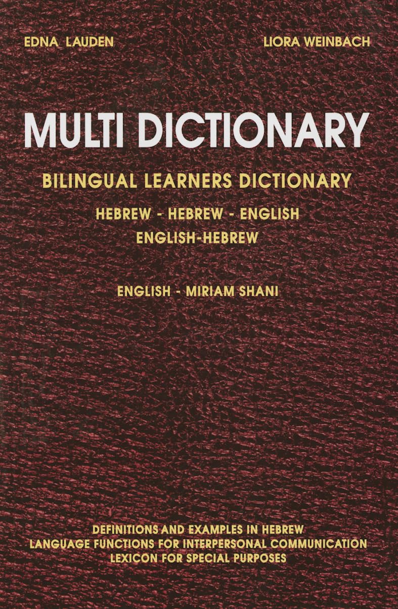 Multi Dictionary Bilingual Learners Dictionary Hebrewhebrewenglish Englishhebrew (English And Hebrew Edition),New