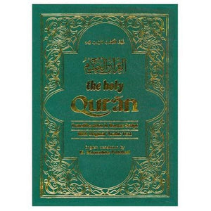 The Holy Qur'An: Transliteration In Roman Script And English Translation With Arabic Text