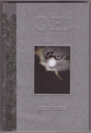 Oh!: A mystery of 'mono no aware',Used
