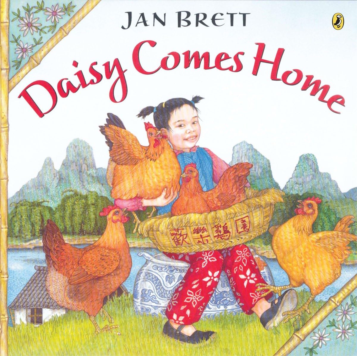Daisy Comes Home,Used