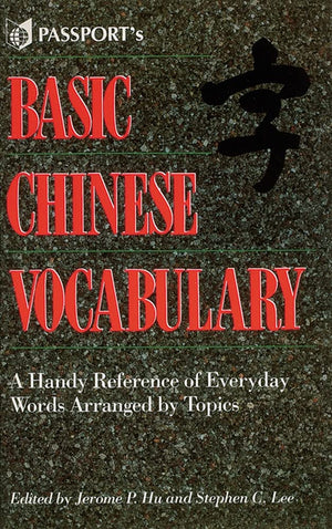 Basic Chinese Vocabulary,Used