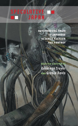 Speculative Japan: Outstanding Tales of Japanese Science Fiction and Fantasy,Used