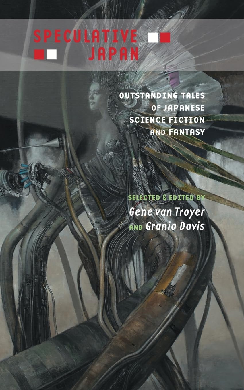 Speculative Japan: Outstanding Tales of Japanese Science Fiction and Fantasy,Used