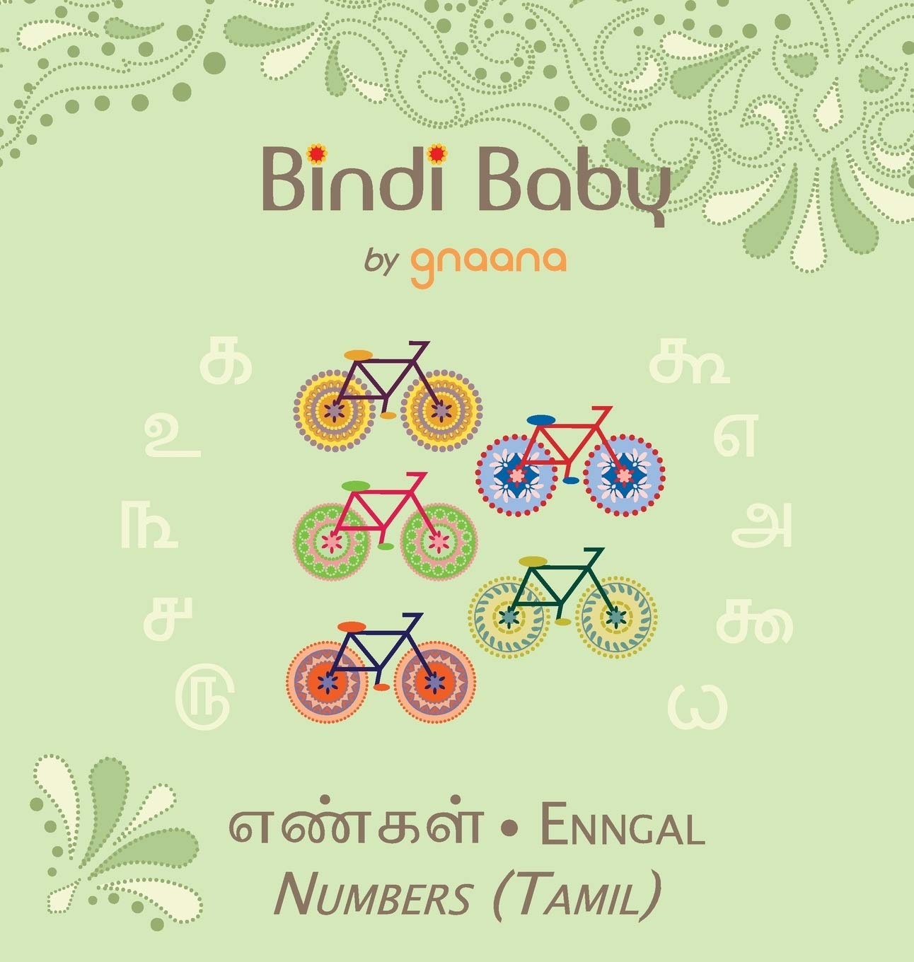 Bindi Baby Numbers (Tamil): A Counting Book for Tamil Kids (Tamil Edition),Used