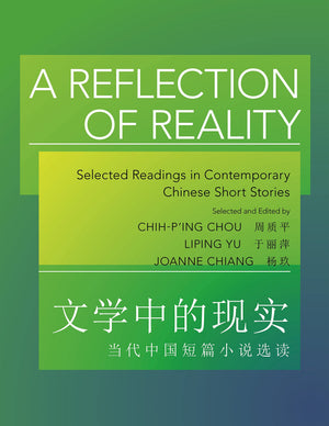 A Reflection of Reality: Selected Readings in Contemporary Chinese Short Stories (The Princeton Language Program: Modern Chinese,Used